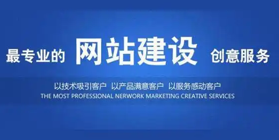 網站建設網頁設計中的色彩如何搭配？